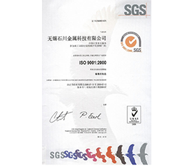 ISO9001-2000 SGS认证(中文)