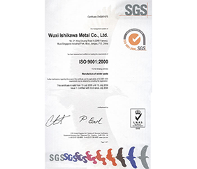 ISO9001-2000 SGS认证 (英文...